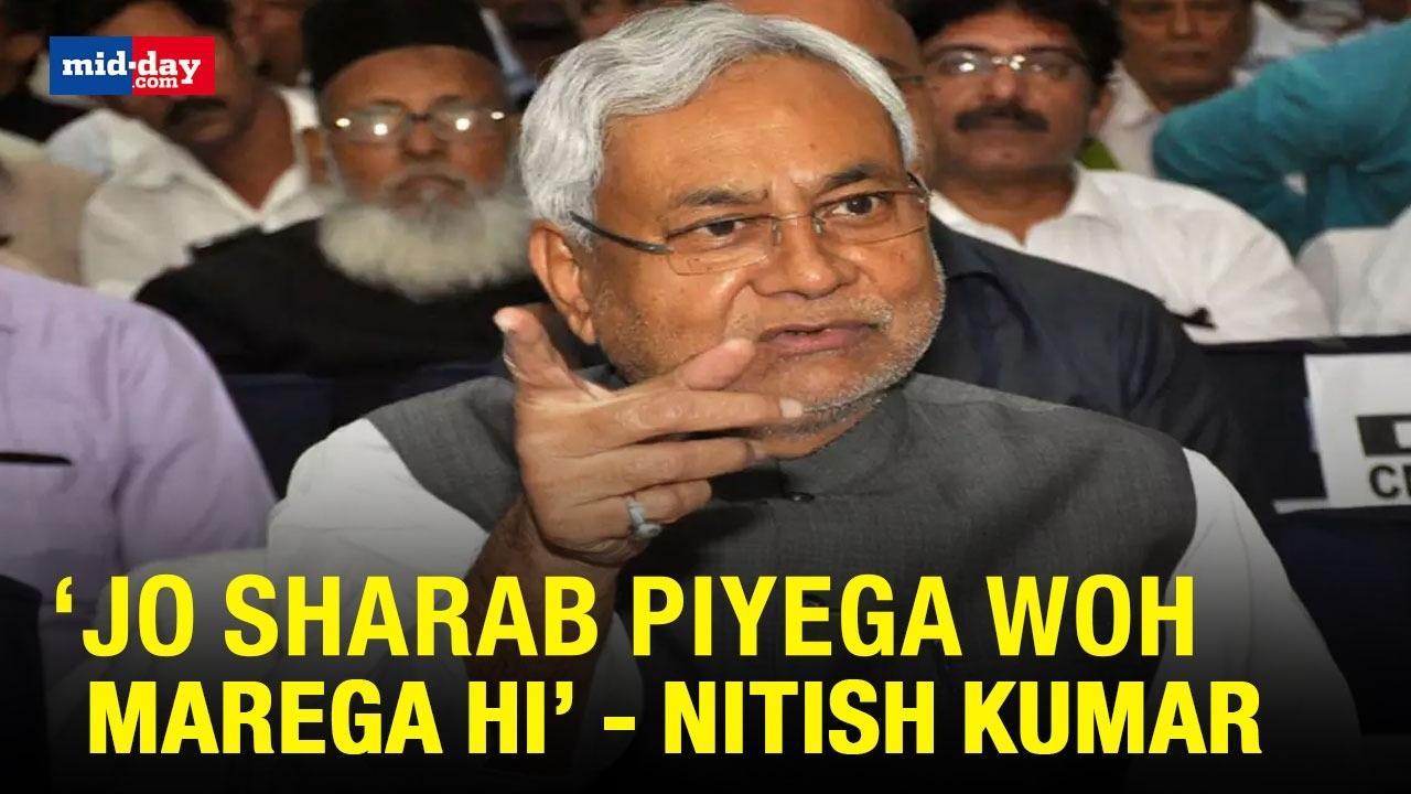 ‘Jo Sharab Piyega Woh Marega Hi’ - Nitish Kumar on Chhapra Hooch Tragedy